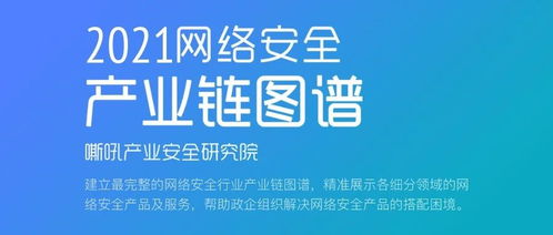 荣登图谱 易安联零信任再度彰显技术硬实力